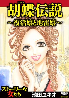 ��ĳ������������������ڥե륫�顼��