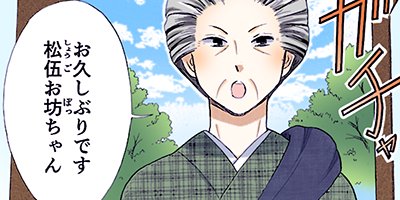 ���������ǭ�Ⱦ��� 24�ڥե륫�顼��