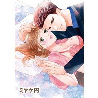 魔王上司は理想的な巨●(ピー)でした