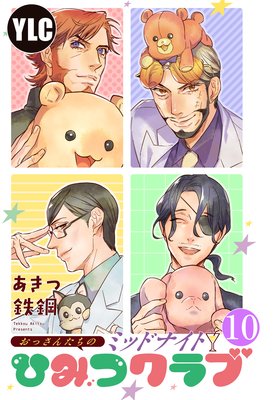 ��ñ����ۤ��ä��󤿤��Υߥåɥʥ��ȤҤߤĥ����