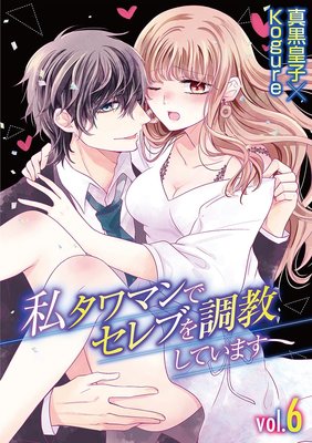 �� ����ޥ�ǥ���֤�Ĵ�����Ƥ��ޤ�