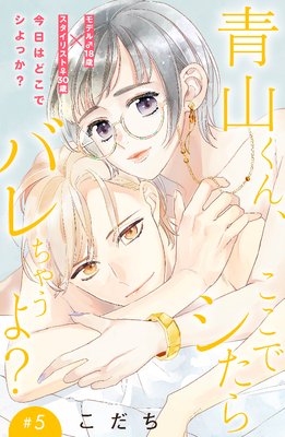 �Ļ����󡢤����ǥ�����Х���㤦�衩��comic tint��ʬ���� 5��