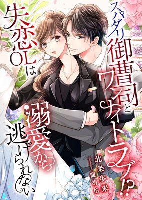 ���ѥ������ʤȥ��ʥ��ȥ�֡��� ����OL��Ů������ƨ�����ʤ���ɽ��