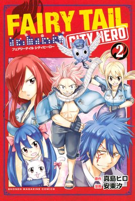 FAIRY TAIL CITY HERO 2��