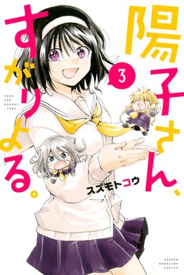 �ۻҤ��󡢤������롣 3��