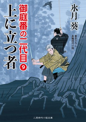 ���Ω�ļ� �����֤�������9