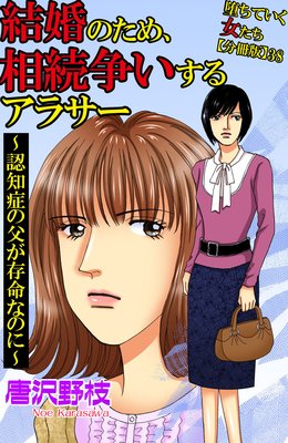 �Ĥ��Ƥ�����������ʬ���ǡ�