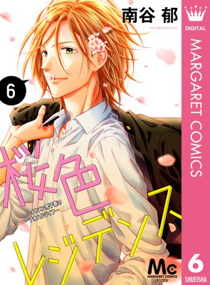 �����쥸�ǥ� ����������˻����Υ����ϥ�饤�ա� 6