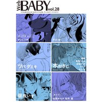 Web BABY vol.28