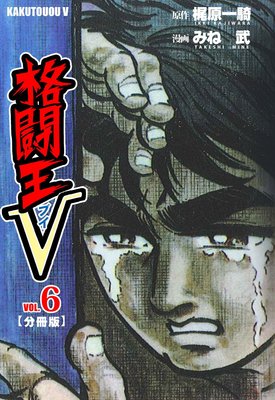 ��Ʈ��V��ʬ���ǡ� 6