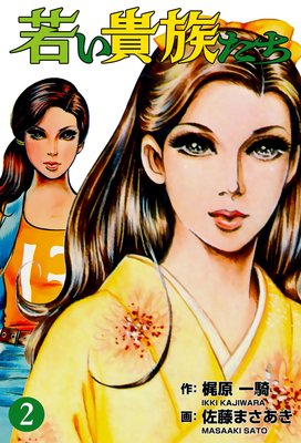 �㤤��²���� 2