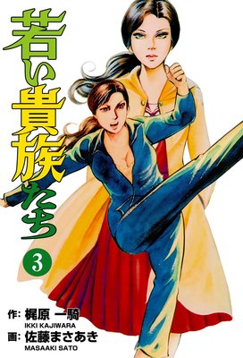 �㤤��²���� 3