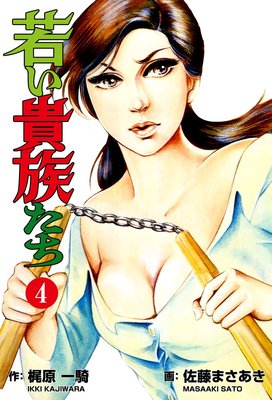 �㤤��²���� 4