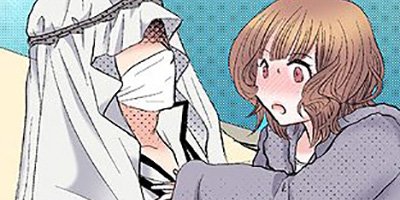 私と上司の内緒の事情(11)【フルカラー】