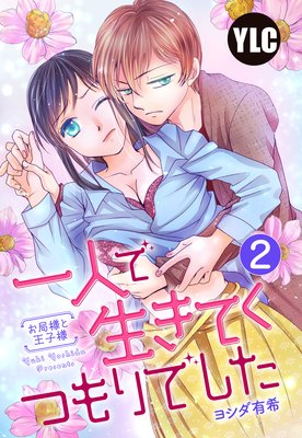 ��ñ����۰�ͤ������Ƥ��Ĥ��Ǥ��� �����ͤȲ�����