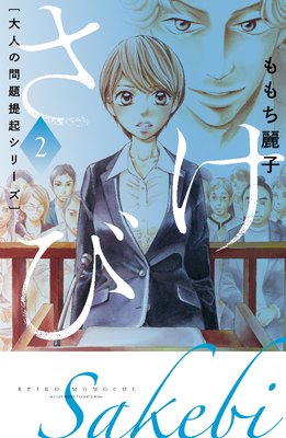 ��ͤ������󵯥��꡼�� ������