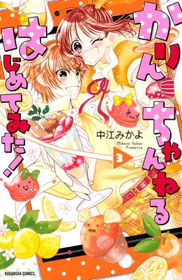 ���������ͤ�Ϥ���Ƥߤ�!