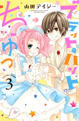 �֥�åȡ��ϥ�Ȥ����