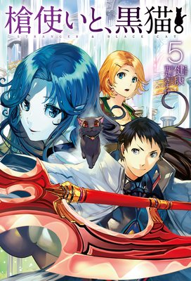 ��Ȥ��ȡ���ǭ��5