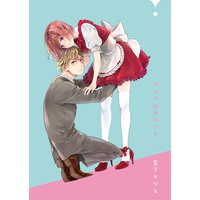ほんの出来心です