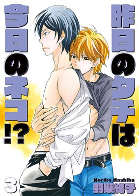 �����Υ����Ϻ����Υͥ�����