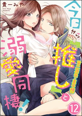 ��������ֿ䤷�סʢ��󼡸��������͡ˤ�Ů��Ʊ������ʬ���ǡ�