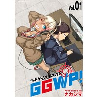 オキテネムル 連打一人 電子コミックをお得にレンタル Renta