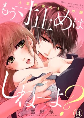 �⤦���ߤ�Ϥ��͡��衩���͵���ȤΥ����δ���ڥե륫�顼��