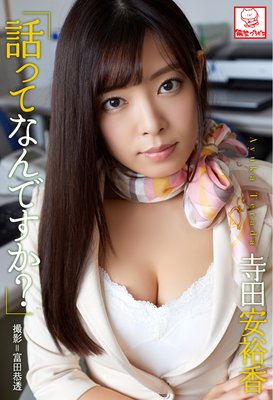 ���ääƤʤ�Ǥ������� ���İ�͵��