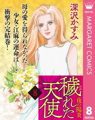 ��(����)�줿ŷ�ȡ�����۱��