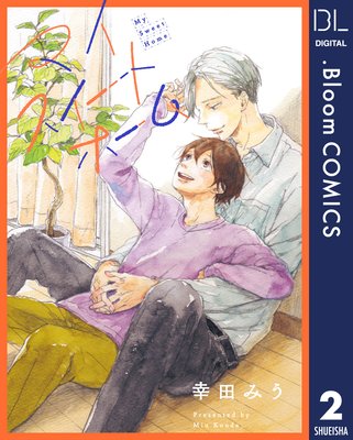 ��ñ����ۥޥ��������ȥۡ��� 2