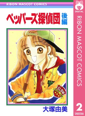 �ڥåѡ���õ����