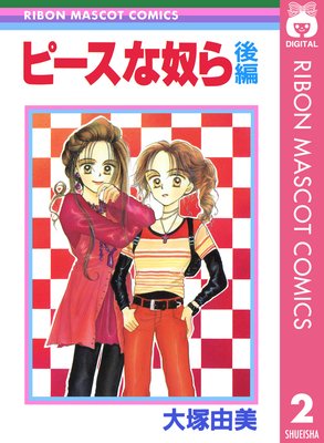 �ԡ������ۤ�