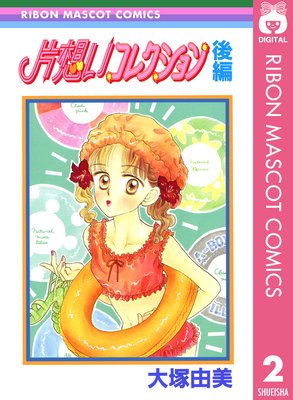 ���ۤ����쥯�����