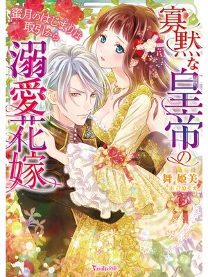 �ڳ��Υ٥�۲��ۤʹ����Ů���ֲǡ�̪��ΤϤ��ޤ�ϼ�������