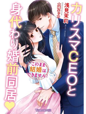 �ڳ��Υ٥�ۥ��ꥹ��CEO�ȿ����꺧��Ʊ������Τޤ޷뺧�ϤǤ��ޤ��󡪡�