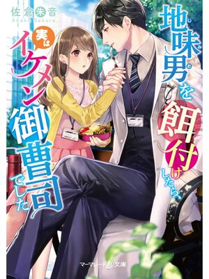 �ڳ��Υ٥����̣�ˤ���դ������顢�¤ϥ���������ʤǤ��� 4