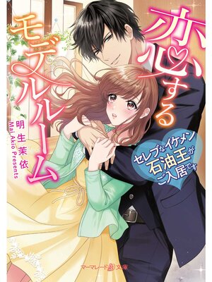 �ڳ��Υ٥���������ǥ�롼�������֤ʥ��������������������Ǥ��� 3