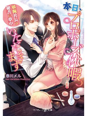 �ڳ��Υ٥���������ץ��ݡ����ٲˤ��������ޤ������Ӽ�Ĺ������̴��� 5