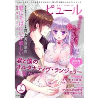 Pur Comics Vol.7