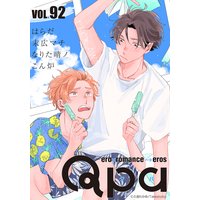 Qpa vol.92〜エロカワ