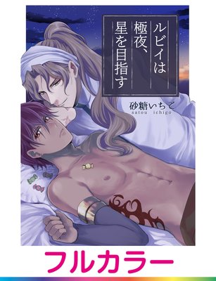 �ڥե륫�顼�ۥ�ӥ��϶��롢�����ܻؤ���ñ�á� 3