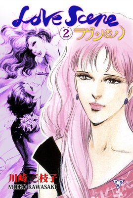 ����������ʬ���ǡ� 2