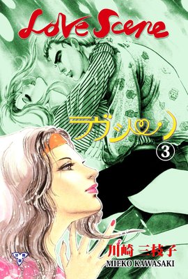 ����������ʬ���ǡ� 3