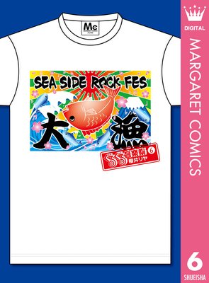 ���뤰�벻�ں� 6