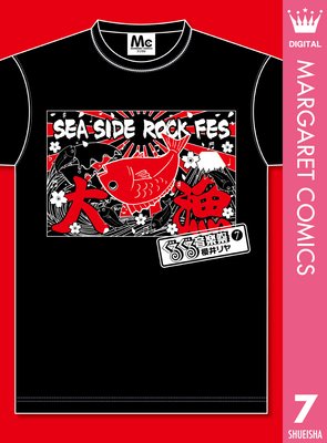 ���뤰�벻�ں� 7