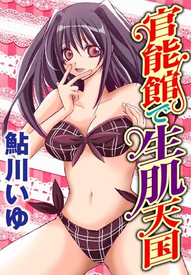 ��ǽ�ۤ���ȩŷ��