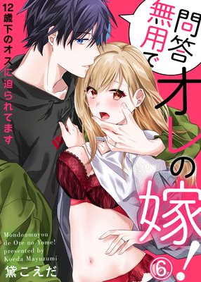 ����̵�Ѥǥ���βǡ���12�в��Υ����������Ƥޤ�