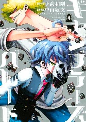 �����֥顼���ѥ졼��