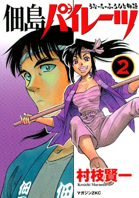 ����ѥ��졼��